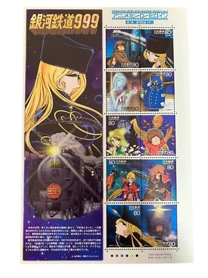 Japan 2006 Galaxy Express 999 MNH Stamp Sheet 80 Yen x10 Anime Hero Series III - Image 1 of 2