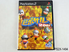 .PS2.' | '.Ape Escape 2.