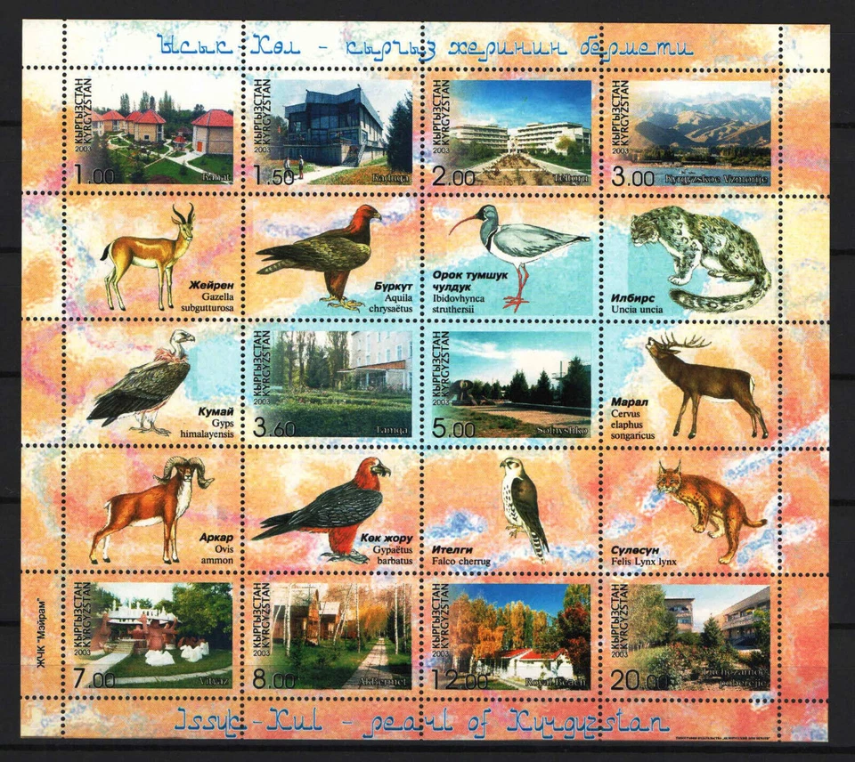 Kirguistán 2003. Animales/Aves Hoja Completa MNH (**) Foto 1 de 1