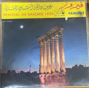 Arabischer Libanon 7" - Fairouz Fairuz - Festival Baalbek 1959 - Pathe France EX!!! - Bild 1 von 3