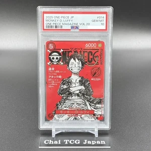 PSA 10 Monkey D Luffy ST21-014 ONE PIECE Magazine Promo 2025 Jump Japanese - Picture 1 of 8