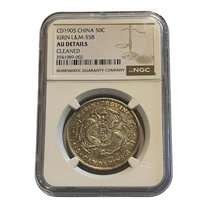CD 1905 CHINA 50c Kirin L&M-558 AU DETAILS cleaned NGC Graded - Picture 1 of 4
