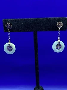 14K Yellow Gold, 13mm Round 'Good Luck' Dangle Jade Earrings - Picture 1 of 7