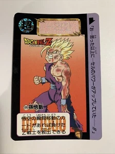 Dragon Ball Z Carddass Hondan PART 15 - 606 - Imagen 1 de 3