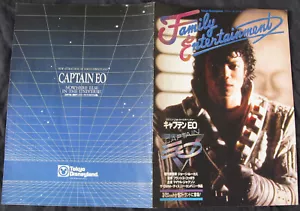 Michael Jackson CAPTAIN EO Brochure FAMILY ENTERTAINMENT Tokyo PROMO JAPAN 1987 - Bild 1 von 6