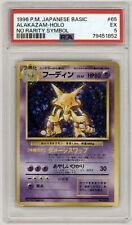 PSA 9 (MINT) Alakazam-holo #65 (Japanese) - Pokémon Japanese Vending ( –  Pokemon Plug