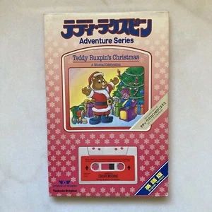 Teddy Ruxpin japanisches Buch Kassette Band Wunderwelten Weihnachten - Bild 1 von 3