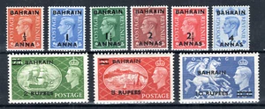 Bahrain 1950-55 GB supplemento e opt set SG 71-79 MLH/MH - Foto 1 di 1