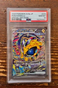 PSA 10 Iron Hands ex SAR 210/187 sv8a Terastal Festival Japanese Pokemon Card - Picture 1 of 2