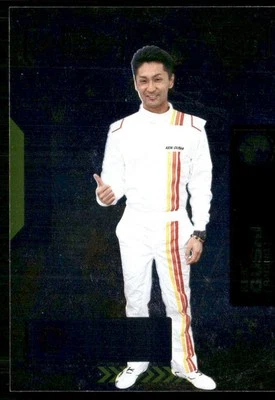 2021 Metal Universe Champions Ken Gushi #19 *A* - Image 1 of 2