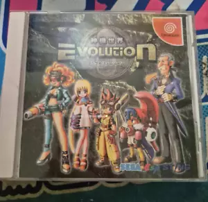 Evolution: The World of Sacred Device - Dreamcast - NTSC-J - Picture 1 of 3