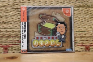 Yukawa Moto Senmu no Moto Otakara Sagashi Dreamcast DC Japan Brand New! - Picture 1 of 4