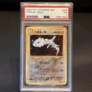 Steelix Holo #208 Japanese Neo Genesis Pokémon PSA 7 with Swirl 🌀 - Picture 1 of 3