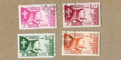 THE KINGDOM OF LAOS 1959 KING SISAVANG-VONG lot of 4 POSTAGE STAMPS - Image 1 of 3