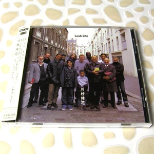 Yuka Kawamura - Lush Life JAPAN CD+1 Bonus Track W/OBI Mint J-Pop #B01 - Picture 1 of 2