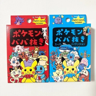 Pokemon Center Old Maid Card Deck&Babanuki Super High Tension 2Box Set Japanese - Image 1 of 4