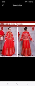 Traditional Chinese Wedding Dress Oriental Dragon Phoenix QiPao Size XS - Picture 1 of 1