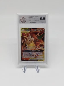 Glurak Charizard Braixen Tag Team GX Remix Bout Pokemon Karte PGS 9.5 Pokémon - Bild 1 von 9