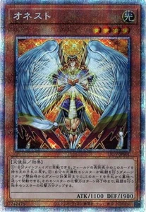 Honest LIOV-JPS01 Prismatic Secret Rare Lightning Overdrive Yugioh Japanese - Bild 1 von 1