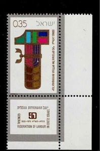 Israel Scott #435, Right Tab Single 1970 Complete Set FVF MNH - Picture 1 of 1