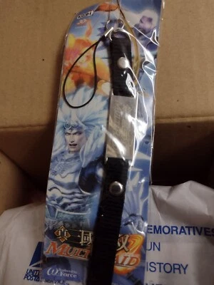 Shin Sangoku Musou Multi-Raid Bonus Strap (2009) New Japan Sony PSP Import - Image 1 of 4