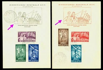 1948 OSP,Sport,Runners,Athlets,Plane model,Flags,Romania,1171,B421,Reg/FDC cards - Image 1 of 3