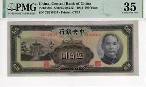 1944 Central Bank of China 500 Yuan Pick#266 S/N CS230325 Printer CTPA VF35 PMG - Picture 1 of 2