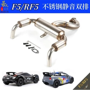 Stainless Steel Silencer Pipe Exhaust for Rovan F5/RF5 mcd xs5 1/5 RC - Picture 1 of 6