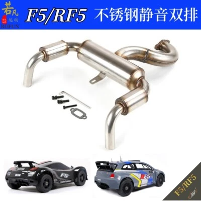 Stainless Steel Silencer Pipe Exhaust for Rovan F5/RF5 mcd xs5 1/5 RC - Image 1 of 4