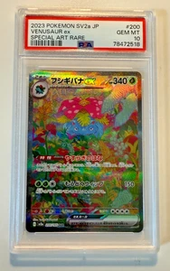 PSA 10 | Venusaur EX | Scarlet & Violet 151 | Card 200/165 SAR Japanese Pokémon - Picture 1 of 2