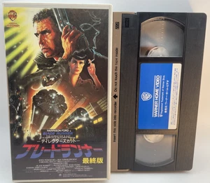 Blade runner VHS final version Harrison ford English Audio Japanese sub NTSC - Picture 1 of 9