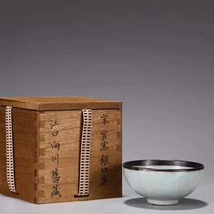 Un cuenco Longquan Celadon. Viene equipado con una caja - Imagen 1 de 8