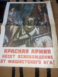 WORLD WAR II PROPAGANDA POSTER-41x58cm - Picture 1 of 3
