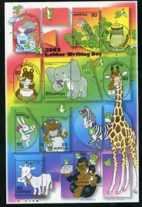 Japan souvenir sheet  MS 2003 Animal Cartoons NH VF (45) - Picture 1 of 1