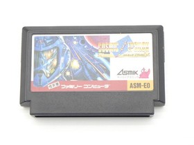 Cosmic Epsilon Famicom/NES JP GAME. 9000024679375