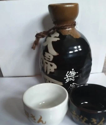 Nice Ceramic Japanese Hot Cold Sake Bottle & Cup Serving Set Tokyo Made In JAPAN - Image 1 of 4