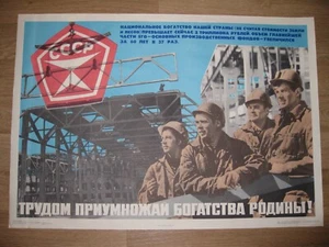 1978 Russische Sowjetische UdSSR Schockarbeit Propaganda Plakat Weltraum Lenin Stalin - Bild 1 von 7