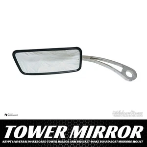 KRYPT UNIVERSAL WAKEBOARD TOWER SPIEGELARM HALTERUNG - WAKEBOARD BOOT SPIEGEL HALTERUNG - Bild 1 von 5