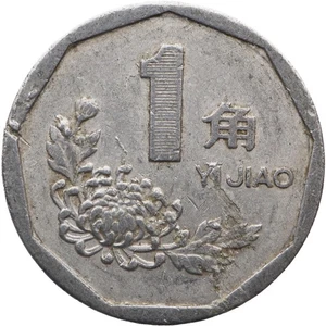 Moneda de 1 Jiao China 1994 República Popular (MO4049-) - Imagen 1 de 2