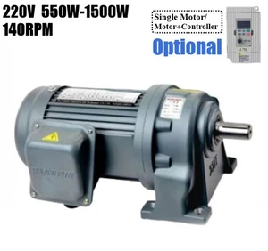 550-1500W Single-phase Geared Motor Horizontal Gear Motor Controller 140RPM New - Picture 1 of 10