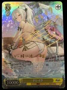 Weiss Schwarz Azur Lane Signature Drake AZL/S102-009SP SP Foil - Picture 1 of 3