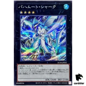 Bahamut Shark AC04-JP041 [ScR] Secret Animation Chronicle 2024 Yugioh Japan - Picture 1 of 9