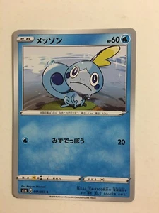 Pokemon Card / Carte Sobble 017/060 s1W ( Sword ) - Picture 1 of 1