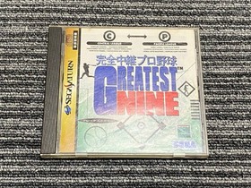 Sega Saturn Software Complete Relay Professional Baseball Greatest Nine SEGA SAT