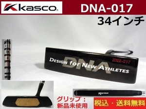 Putter Kasco Dna-017 34 Inch Grip Management Number 4880 - Picture 1 of 8