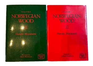 Norwegian Wood Haruki Murakami English Book Set Vol.1&2 Rare Japan Used - Picture 1 of 7