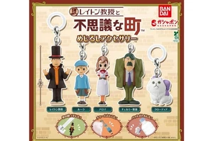 PSL Professor Layton & the Curious Village Insegna Accessori Set di 5 CapsuleToy - Foto 1 di 6