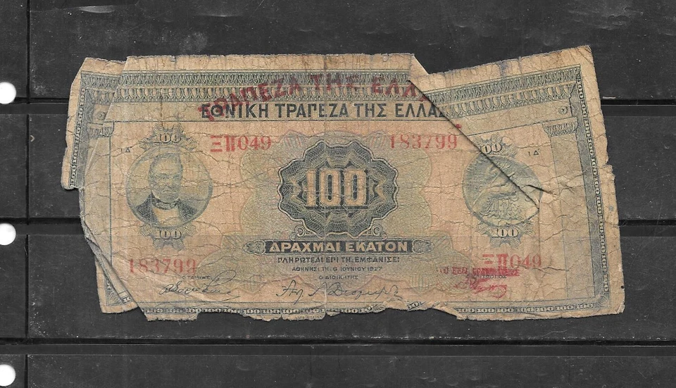 GREECE  #98a 1927 AG CIRC ANTIQUE 100 DRACHMAI OVERPRINT BANKNOTE PAPER MONEY - Image 1 of 1