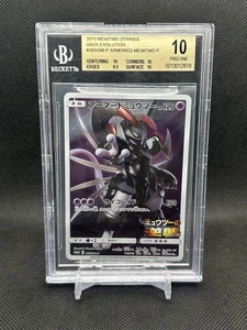 2019 Armored Mewtwo Strikes Back Evo Ticket Giveaway #3655SMP BGS 10 PRISTINE - Picture 1 of 2