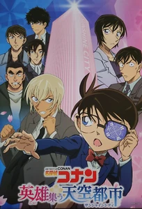 Detective Conan - Anime Wall Art Poster 43 cm x 29 cm #1 - Picture 1 of 1